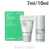 イニスフリー レチノールシカリペアセラム&クリーム キット 7ml/10ml | BLANC LAPIN | 詳細画像1
