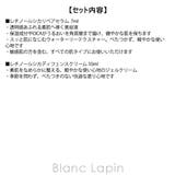 イニスフリー レチノールシカリペアセラム&クリーム キット 7ml/10ml | BLANC LAPIN | 詳細画像5