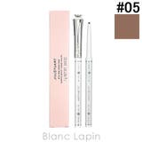 ジルスチュアート エアリーステイブロウライナー #05 | BLANC LAPIN | 詳細画像1