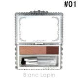 ジルスチュアート ブルームニュアンスブロウパレット #01 | BLANC LAPIN | 詳細画像1