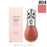 ジルスチュアート ブルームドロップリップ＆チークシフォン #04 | BLANC LAPIN | 詳細画像1 