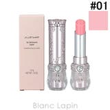 ジルスチュアート リップブロッサムバーム #01 | BLANC LAPIN | 詳細画像1 