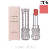 ジルスチュアート リップブロッサムバーム #05 | BLANC LAPIN | 詳細画像1 