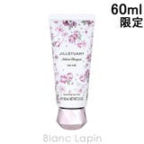 ジルスチュアート サクラブーケヘアミルク 60ml | BLANC LAPIN | 詳細画像1