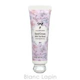 ジルスチュアート ミルクティーブレンド ギフトコレクション | BLANC LAPIN | 詳細画像3 