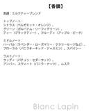 ジルスチュアート ミルクティーブレンド ギフトコレクション | BLANC LAPIN | 詳細画像6 