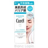 花王 キュレル 潤浸保湿 パウダーバーム 34g | BLANC LAPIN | 詳細画像5