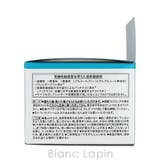 花王 キュレル モイスチャーヘアクリーム 70g | BLANC LAPIN | 詳細画像6