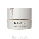 カネボウ カネボウ ナイトリピッドウェア 40ml | BLANC LAPIN | 詳細画像2
