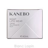 カネボウ カネボウ ナイトリピッドウェア 40ml | BLANC LAPIN | 詳細画像5