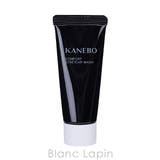 カネボウ カネボウ クリームインデイキットリミテッドエディションb | BLANC LAPIN | 詳細画像3