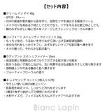 カネボウ カネボウ クリームインデイキットリミテッドエディションb | BLANC LAPIN | 詳細画像9