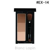 カネボウ ケイト デザイニングアイブロウ3D #EX-14 2.2g | BLANC LAPIN | 詳細画像1 