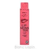 カネボウ ケイト リップモンスター | BLANC LAPIN | 詳細画像4 