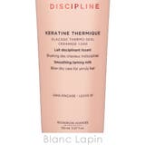ケラスターゼ DP ディシプリン フルイダリスト テルミック 150ml | BLANC LAPIN | 詳細画像4 