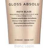 ケラスターゼ グロスアブソリュ フラッシュグレイズ 250ml | BLANC LAPIN | 詳細画像4