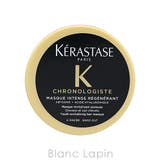 ケラスターゼ CH マスククロノロジストR 75ml | BLANC LAPIN | 詳細画像3