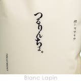 髪にドラマを。 つるりんちょ。トリートメント REGULAR 1000g | BLANC LAPIN | 詳細画像5