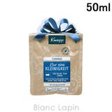 クナイプ KNEIPP クリームバス | BLANC LAPIN | 詳細画像1