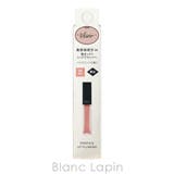 コーセー ヴィセ エッセンス | BLANC LAPIN | 詳細画像4