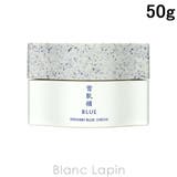 コーセー 雪肌精 BLUE スムースハイドレイティングクリーム 50g | BLANC LAPIN | 詳細画像1