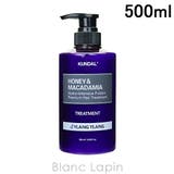 クンダル プロテイントリートメント#イランイラン #イランイラン 500ml | BLANC LAPIN | 詳細画像1