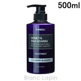 クンダル プロテイントリートメント チェリーブロッサム 500ml | BLANC LAPIN | 詳細画像1