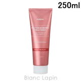 クンダル プロテインボンディングダメージケアトリートメント バイオレットミュゲ | BLANC LAPIN | 詳細画像1