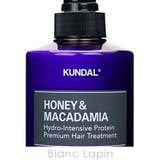 クンダル プロテイントリートメント#ホワイトムスク #ホワイトムスク | BLANC LAPIN | 詳細画像3