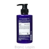 クンダル プロテイントリートメント ピンクグレープフルーツ 500ml | BLANC LAPIN | 詳細画像2