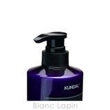 クンダル プロテイントリートメント ブラックベリーベイ 500ml | BLANC LAPIN | 詳細画像3