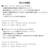 クンダル ネイチャーシャンプー&プロテイントリートメント#ホワイトムスク | BLANC LAPIN | 詳細画像7