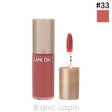 ランコム イドルリップジューシートリート #33 3ml | BLANC LAPIN | 詳細画像1 