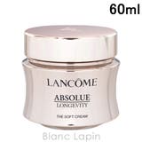 ランコム アプソリュ ザ ソフトクリーム 60ml | BLANC LAPIN | 詳細画像1