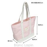 ランコム トートバッグ ピンクストライプ | BLANC LAPIN | 詳細画像2