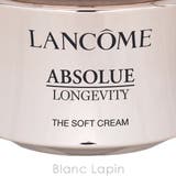 ランコム アプソリュ ザ ソフトクリーム 60ml | BLANC LAPIN | 詳細画像3