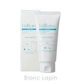 リスブラン マイルド クリーム 87g | BLANC LAPIN | 詳細画像2