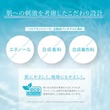 リスブラン マイルド クリーム 87g | BLANC LAPIN | 詳細画像9