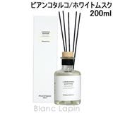 ラボラトリオ オルファティーボ LABORATORIO | BLANC LAPIN | 詳細画像1