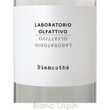 ラボラトリオ オルファティーボ LABORATORIO | BLANC LAPIN | 詳細画像2 