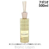 リナーリ ルームディフューザーアボリオ 500ml | BLANC LAPIN | 詳細画像1