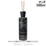 リナーリ ルームディフューザーオンダ 500ml | BLANC LAPIN | 詳細画像1