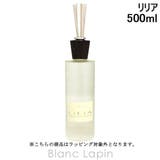 リナーリ ルームディフューザーリリア 500ml | BLANC LAPIN | 詳細画像1