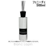 リナーリ ルームディフューザーフェニーチェ 500ml | BLANC LAPIN | 詳細画像1