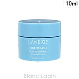 ラネージュ ウォーターバンク インテンシブクリーム 10ml | BLANC LAPIN | 詳細画像1 