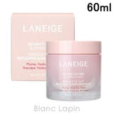 ラネージュ バウンシースリーピングマスク 60ml | BLANC LAPIN | 詳細画像1