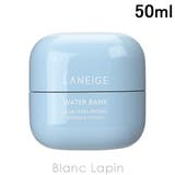 ラネージュ ウォーターバンク モイスチャークリーム 50ml | BLANC LAPIN | 詳細画像1