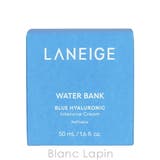 ラネージュ ウォーターバンク インテンシブクリーム 50ml | BLANC LAPIN | 詳細画像4