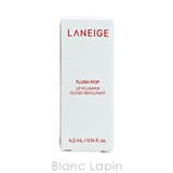 ラネージュ フラッシュポップリッププランパー 4.2ml | BLANC LAPIN | 詳細画像5