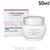 ロクシタン レーヌデプレブライトモイスチャージェルクリーム 50ml | BLANC LAPIN | 詳細画像1 